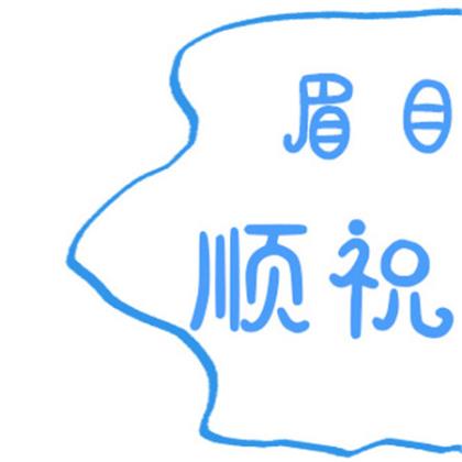 整人朋友圈的说说微信整人的说说(微信说说情侣秀恩爱的说说)