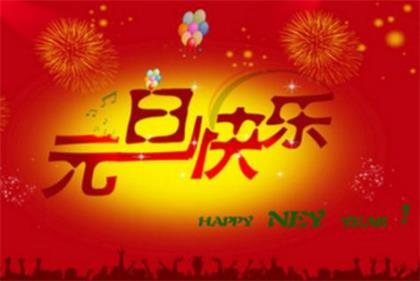 结婚祝福语8个字