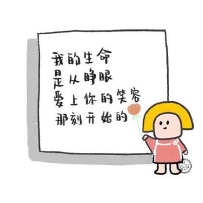 说说大全带图片青春