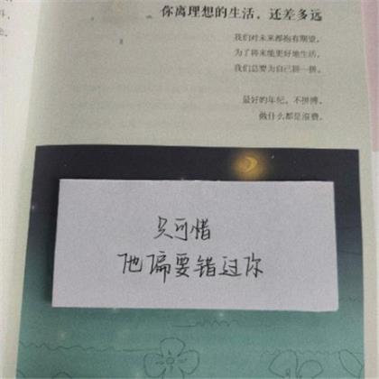 伤心说说短句子12字