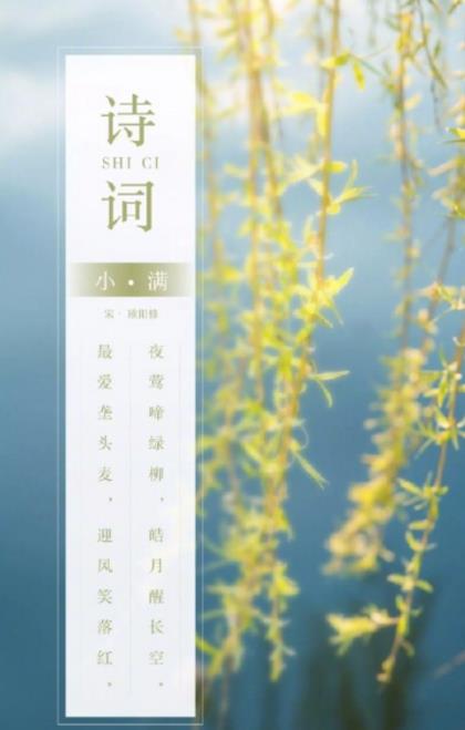 2023年教师节说说朋友圈句子