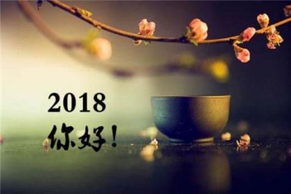 2023年祝福语