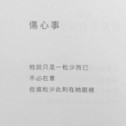 短一点的拟人句10字