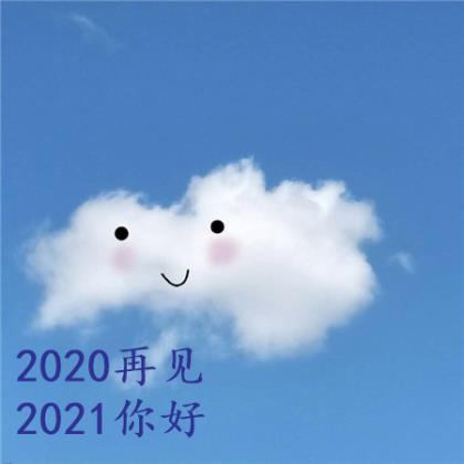 2023奋斗正能量励志句子