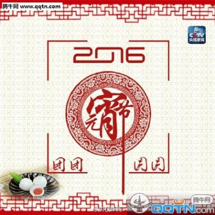 本年给客户拜年的祝福语