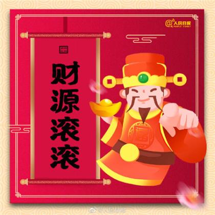 初中毕业生教师留言