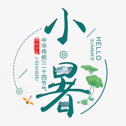 创建无烟校园心得体会