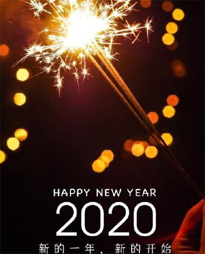 2023写给老公的话