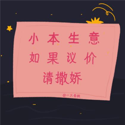 小学学过的歇后语