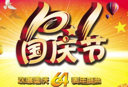 七夕祝福语8个字[36句] (2024搞笑祝福语大全)