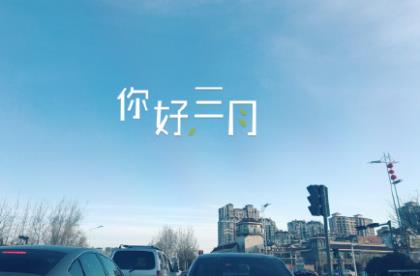 向女生表白的话感人的