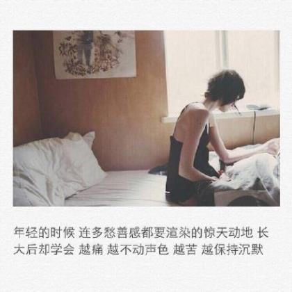 心疼到无法呼吸的句子