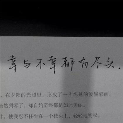 名言名句大全励志人生带作者