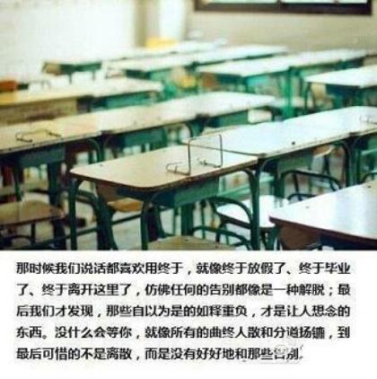 学校运动会标语横幅