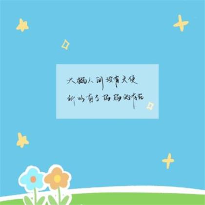 发财祝福语四字词语