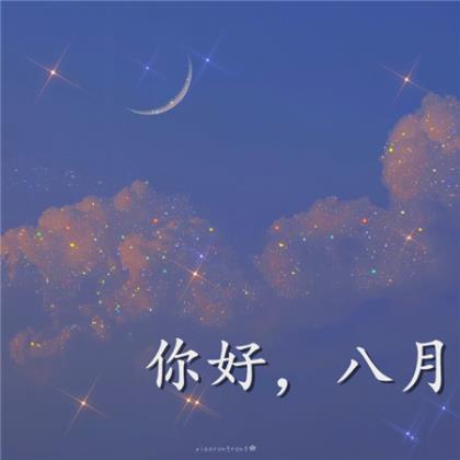 答谢同学为自己祝贺生日祝福语