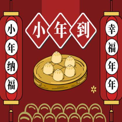 每日早安祝福金句