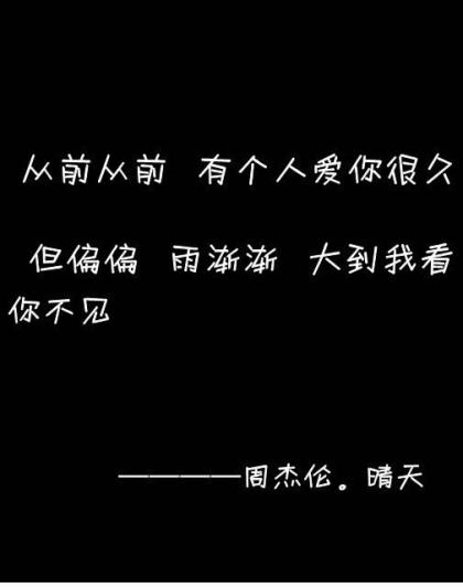 无关爱情的唯美短句