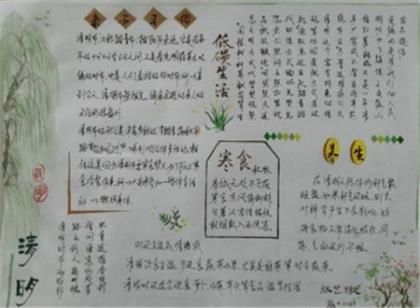 道德经中的励志名句(道德讲堂经典小故事)