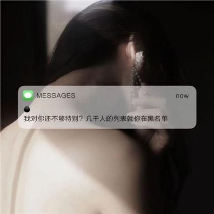 表达对爱无可奈何的句子