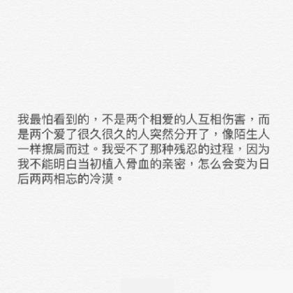 容易上热门的抖音文案