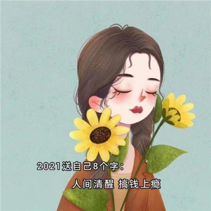 古代女生唯美伤感句子