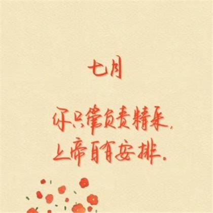 教师节幽默朋友圈