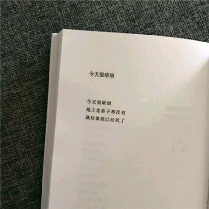 历史上感人的爱情故事