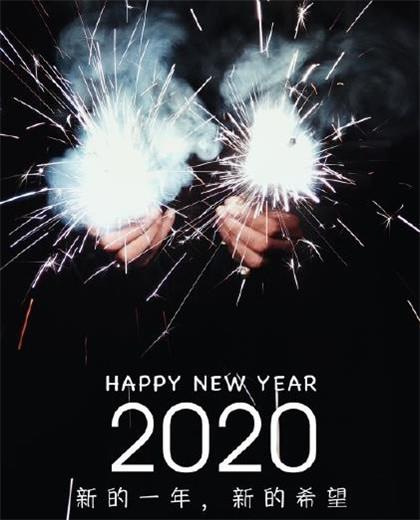 2023年本年吉祥话