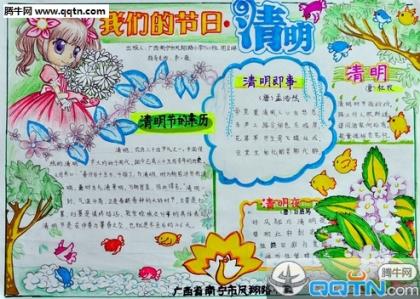 小学六年级毕业留言唯美句子