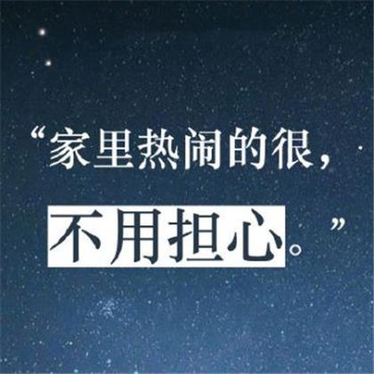 很久没上qq的感慨说说