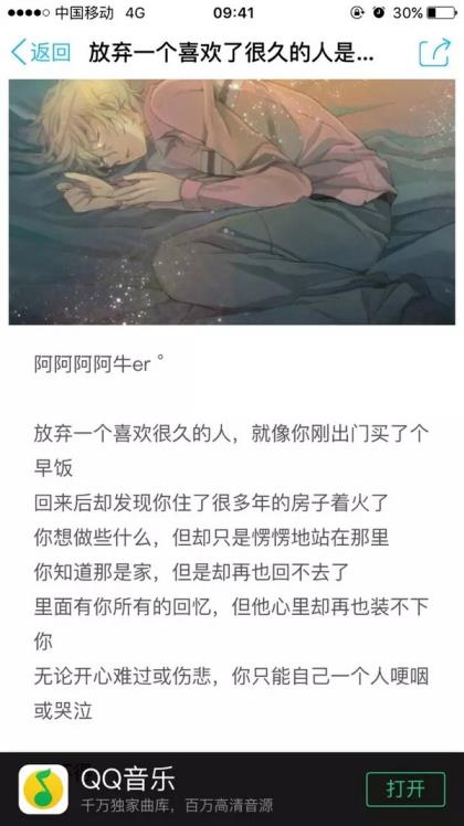 男人伤心透顶的句子