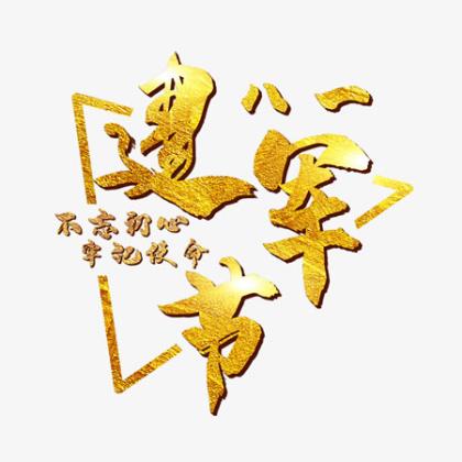 表达喜欢一个人的句子[60句] (暗示表白的句子幽默)