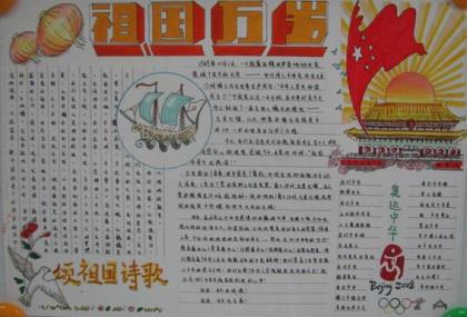 对自己公司的祝福语(公司祝福语简短10个字)