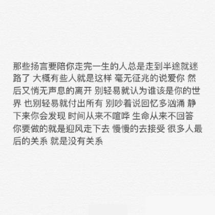 小学教师教育格言