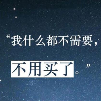 高考励志句子简短霸气