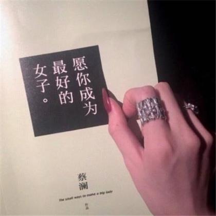 含哲理的经典句子