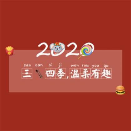 2023年情人节的祝福语大全