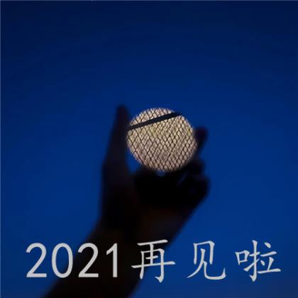 2024年祝福语简短