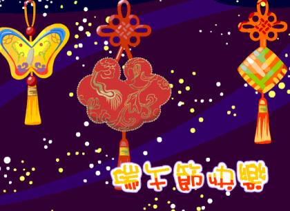 关子本年的祝福成语（本年祝福语四字古诗大全）