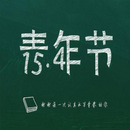 数字化城管宣传标语