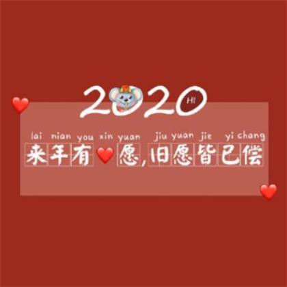 2024年qq性签名档