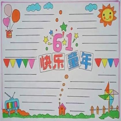 59岁生日祝福语简短12字