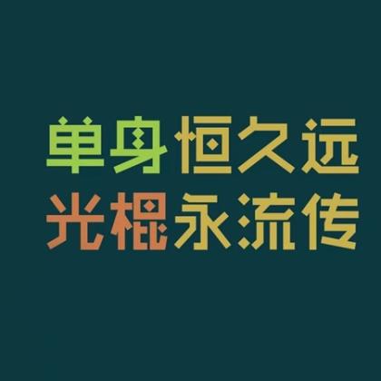 关于高三励志的格言警句