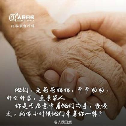 关于充满希望的名人名言