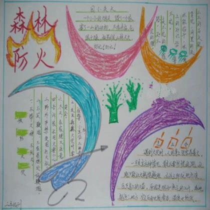 描写开心的段落100字(18句)