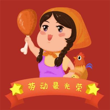 抖音很火的八字短句