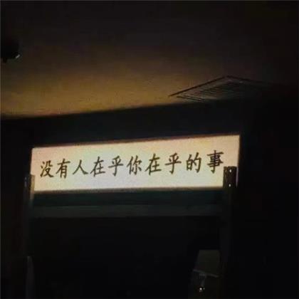 小学校庆祝福语大全