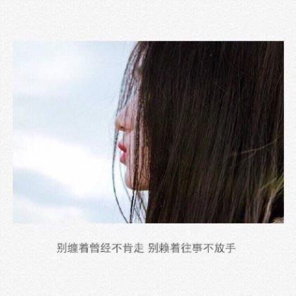 qq伤感唯美女生个性签名