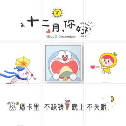 小学生良好的习惯句子